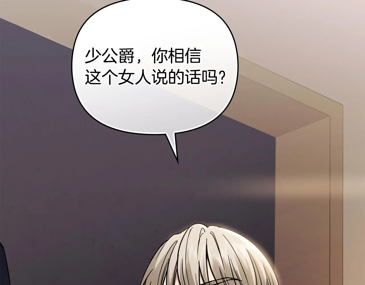 第61话 接下来要做的事情103
