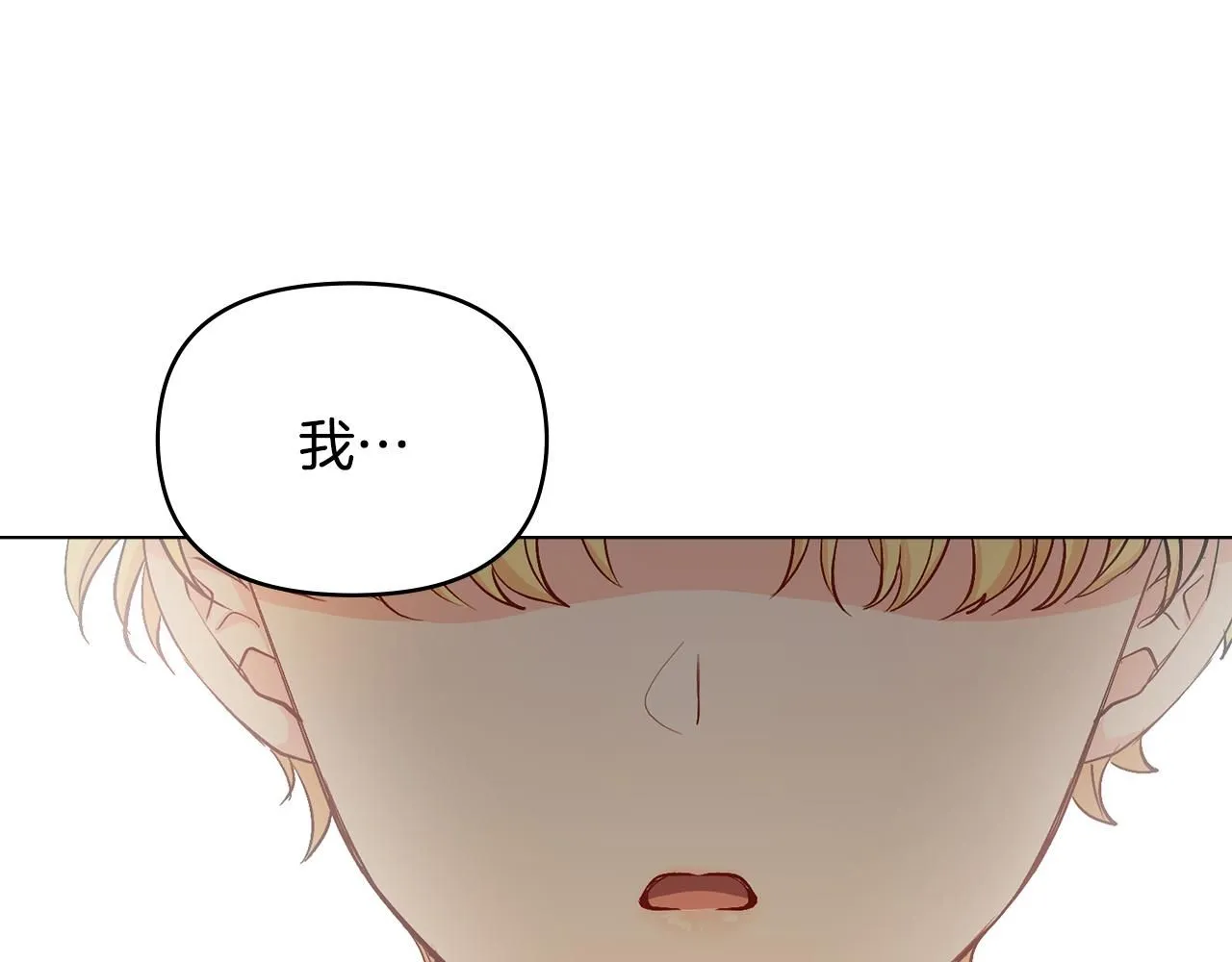 第21话 活人的葬礼9