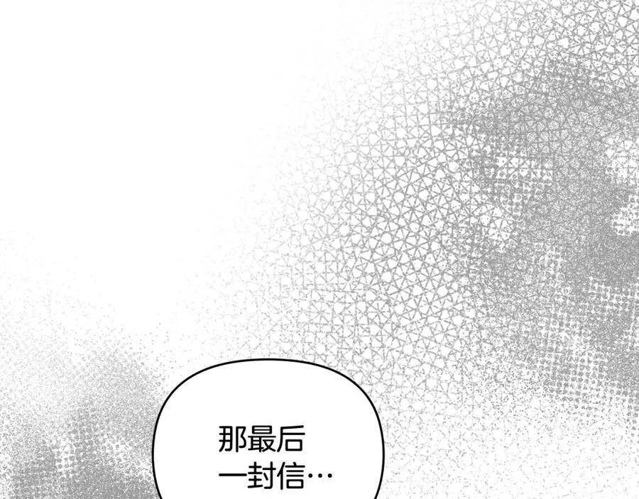 第89话 成为我的铁线莲53