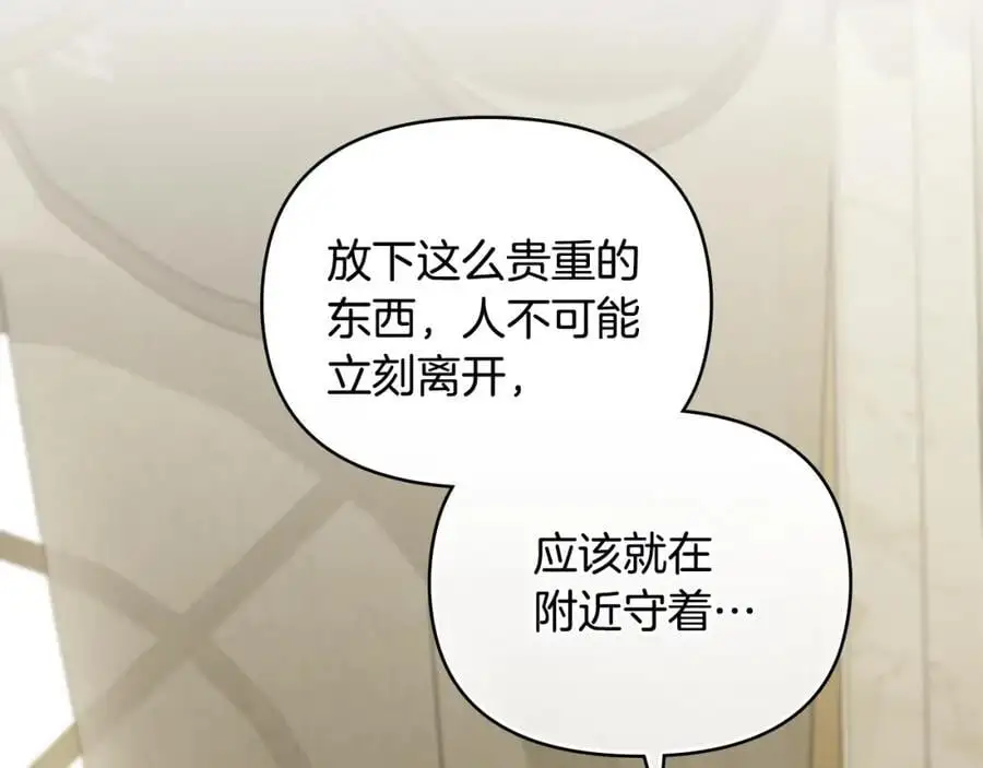第86话 见到母亲31