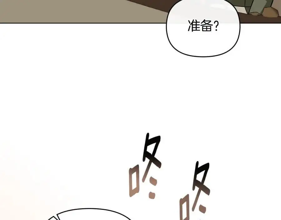 第78话 战争结束85