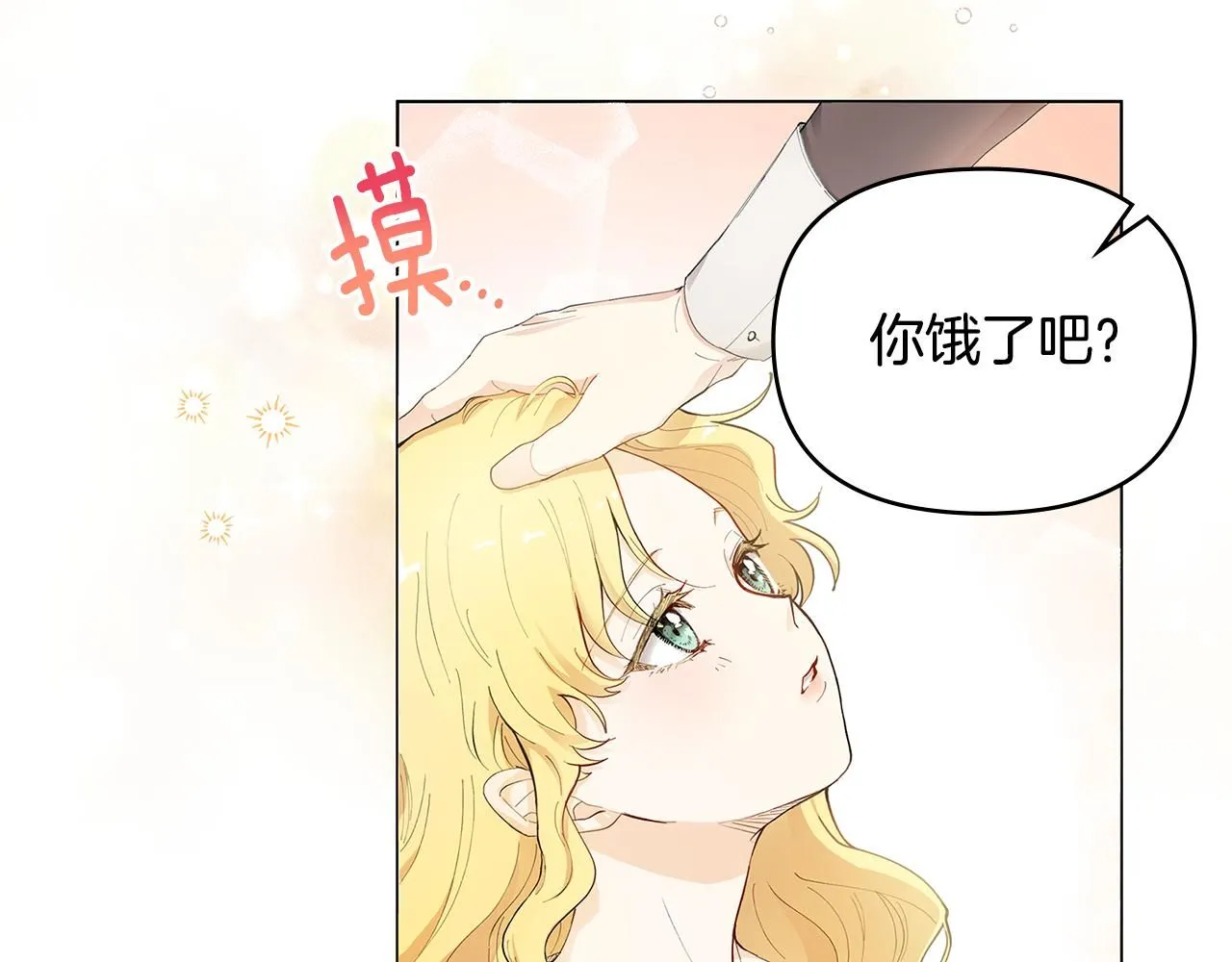 第2话 天使哥哥23