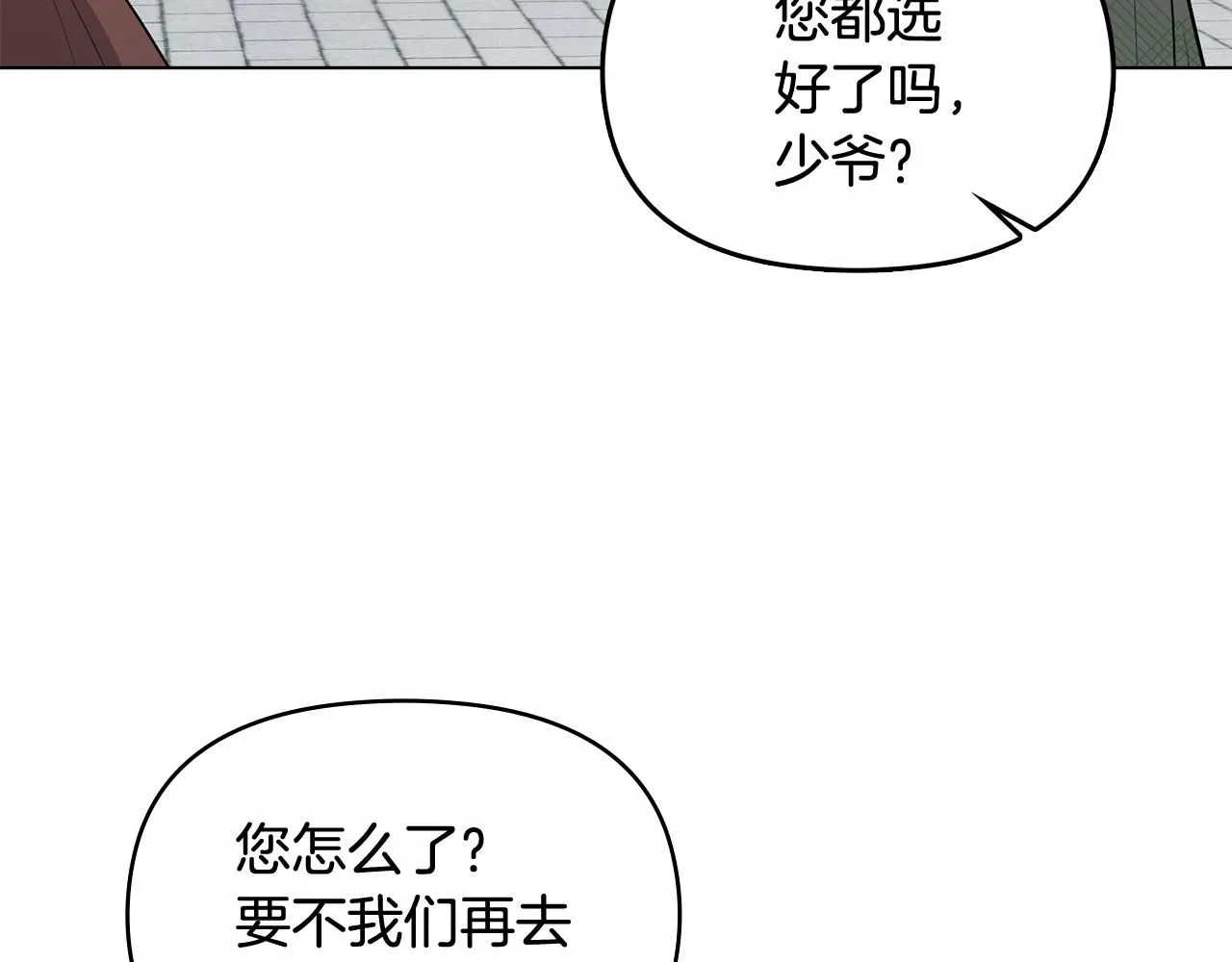 第16话 通信受阻148
