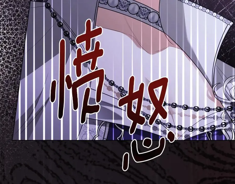 第96话 求你离开帝国91