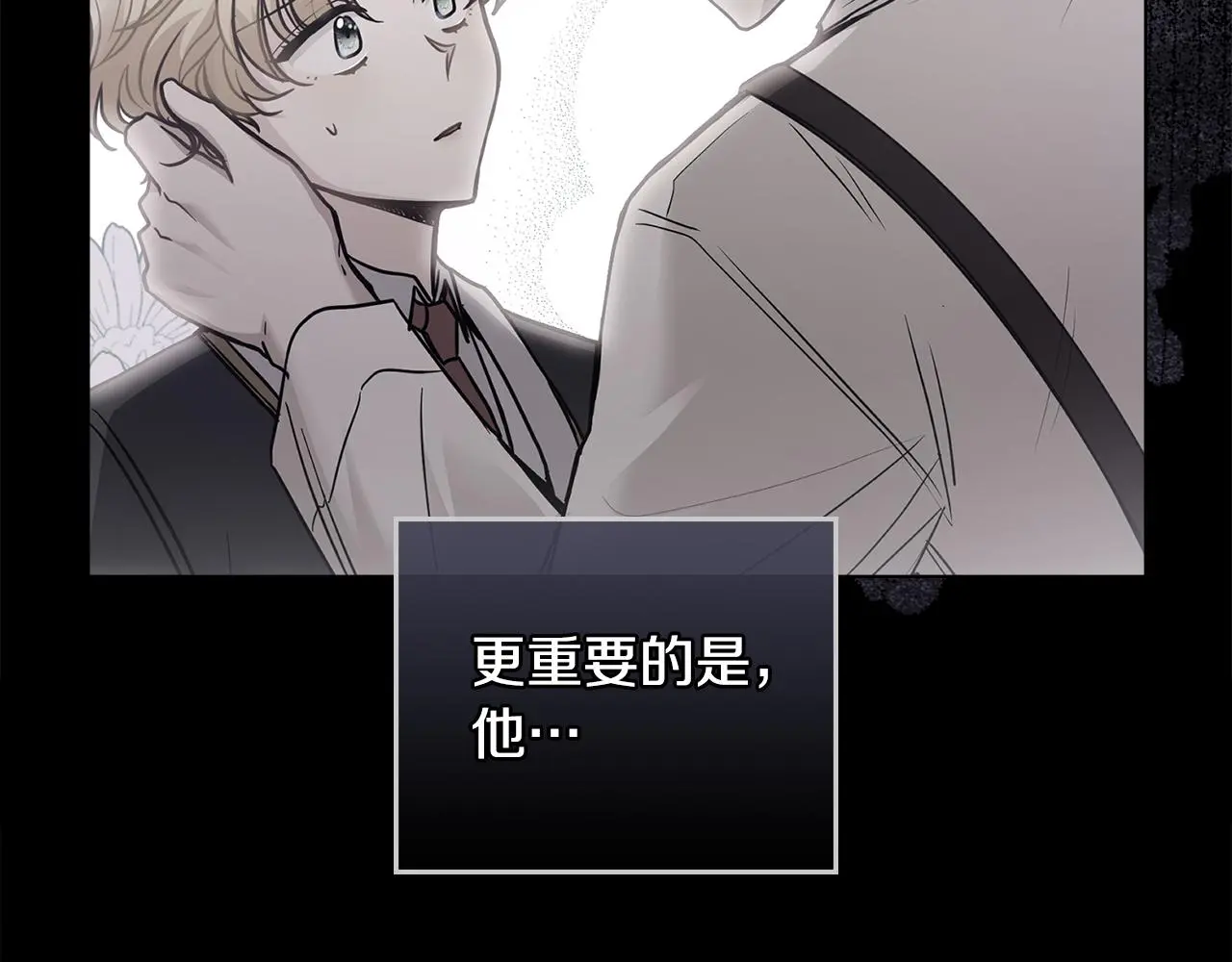 第70话 是否该表露心迹91