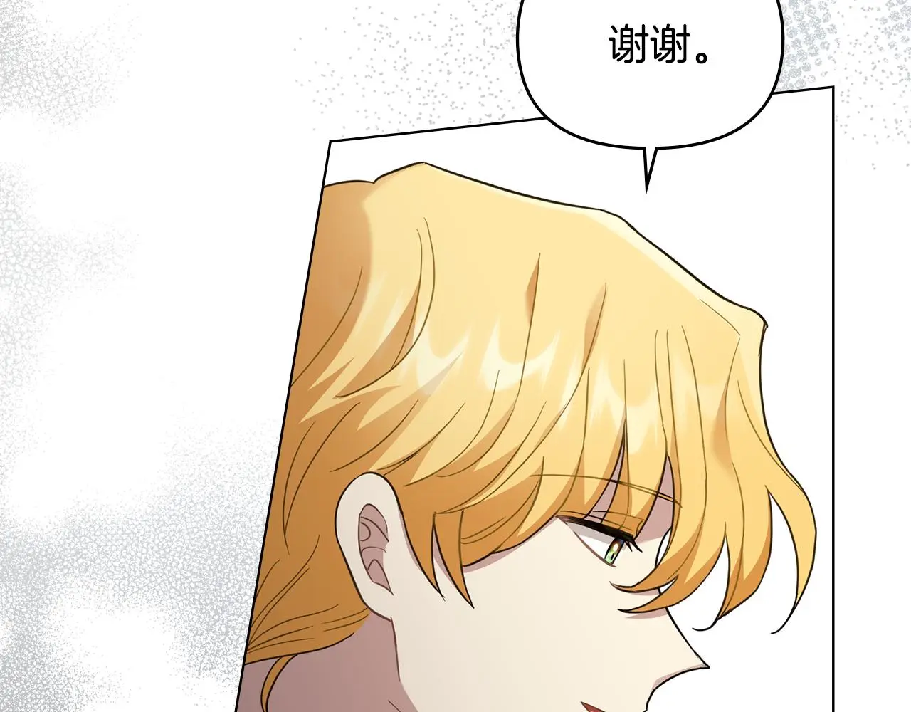 第71话 我也喜欢你113