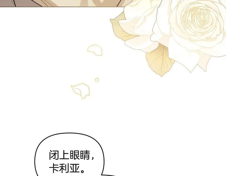 第88话 住进我家17
