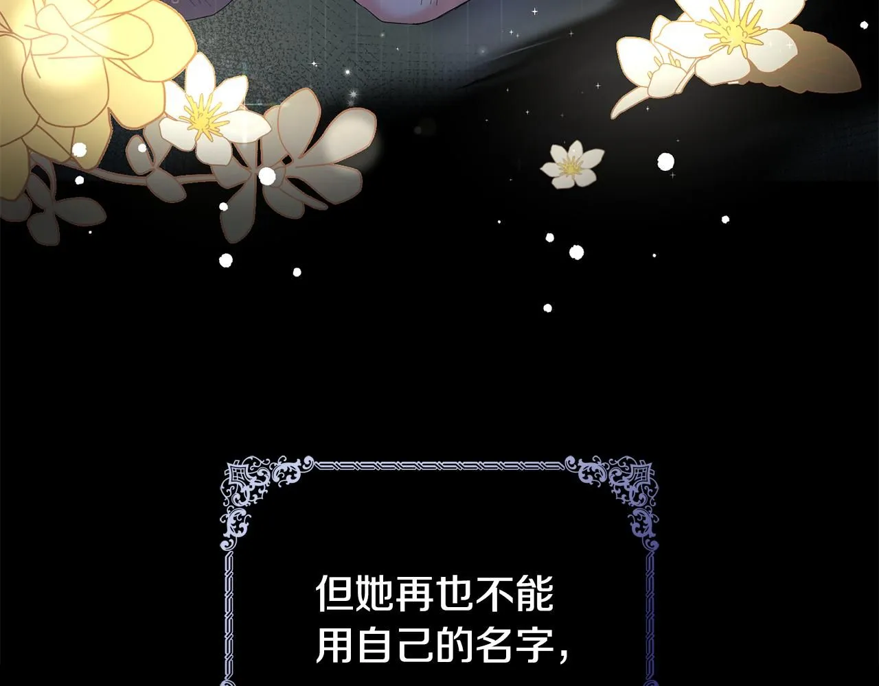 第0话 众人迷恋着卡利亚43