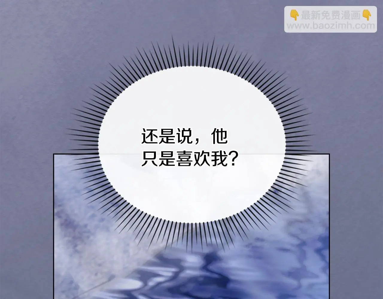 第69话 是男是女无所谓109