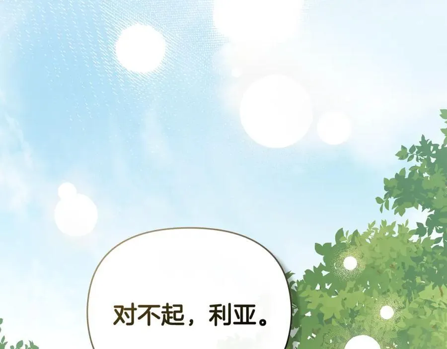 第93话 为自己而活71