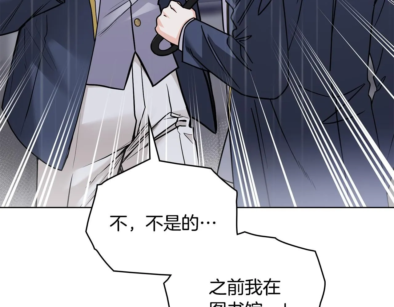 第44话 敌国王子是朋友25