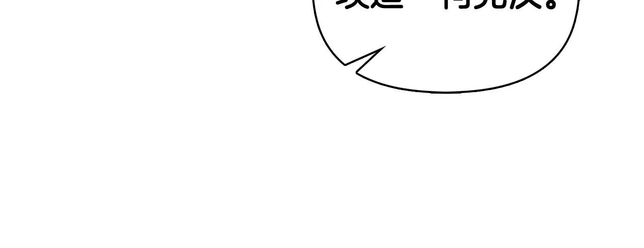 第29话 责任教授的性取向132