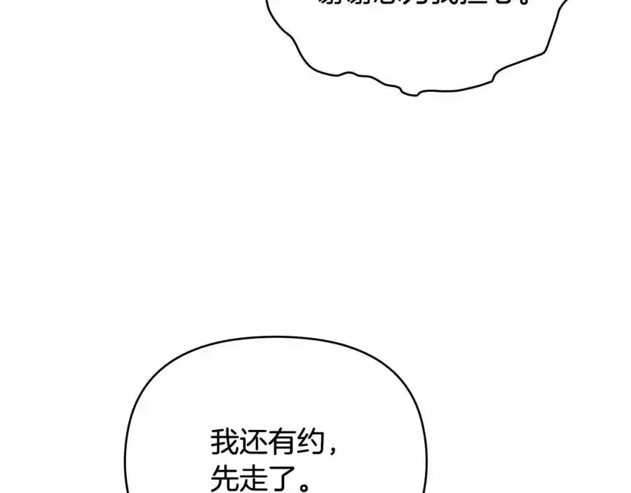 第91话 王子受邀86