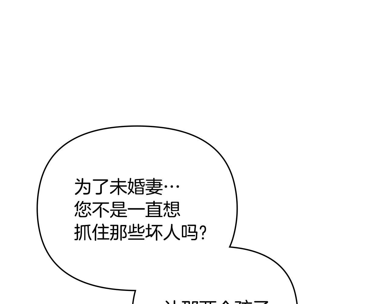 第50话 您是来看书的吗137