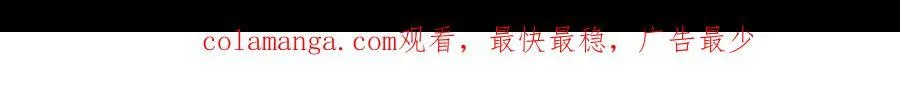 第92话 不是你母亲176