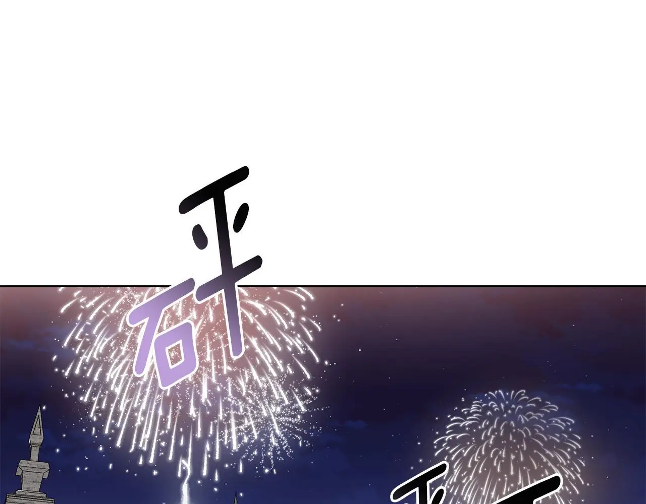 第60话 订婚仪式50