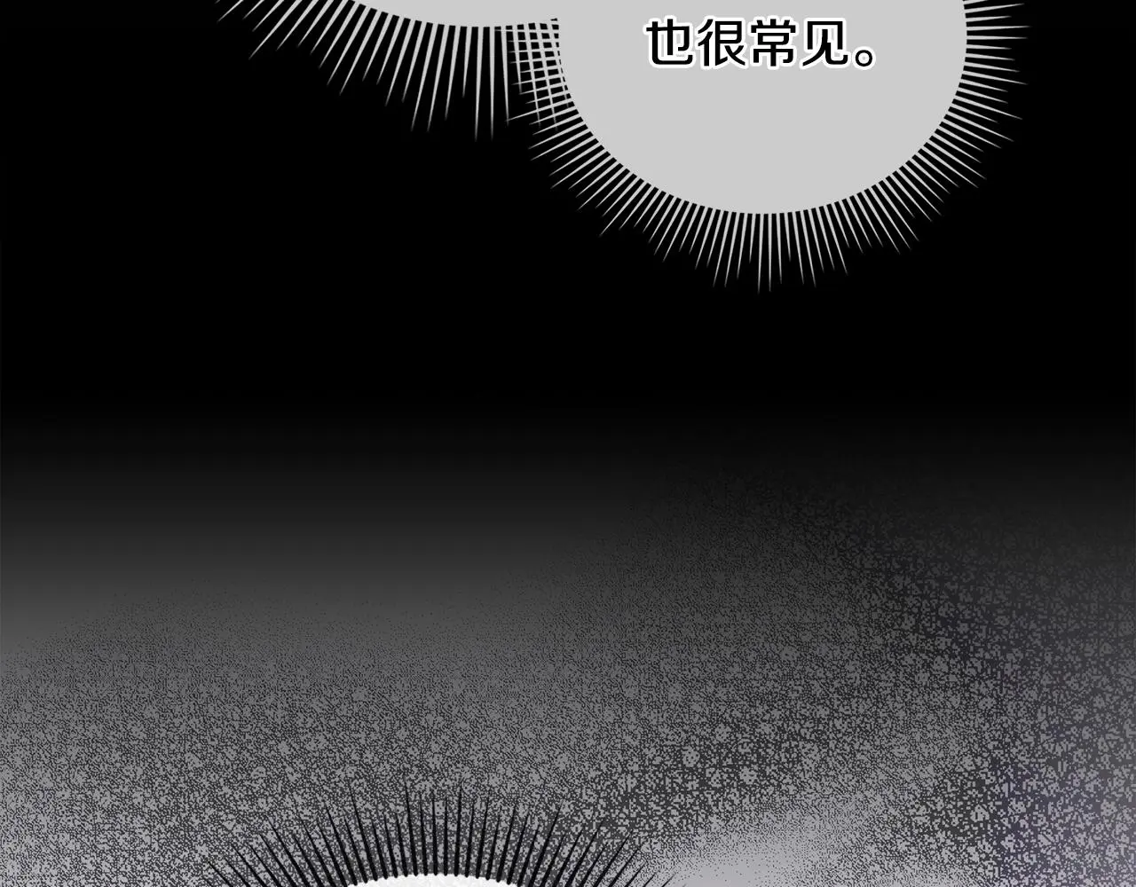 第60话 订婚仪式62