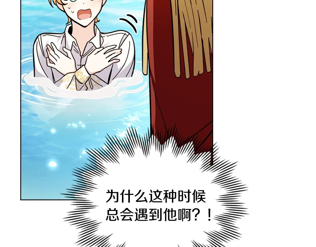 第54话 爱情的煎熬58