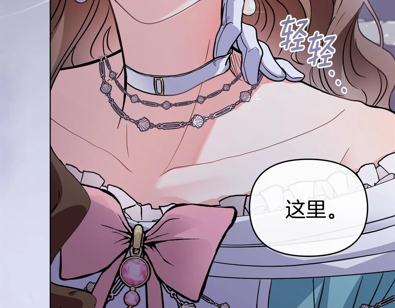第40话 马车内的尴尬143
