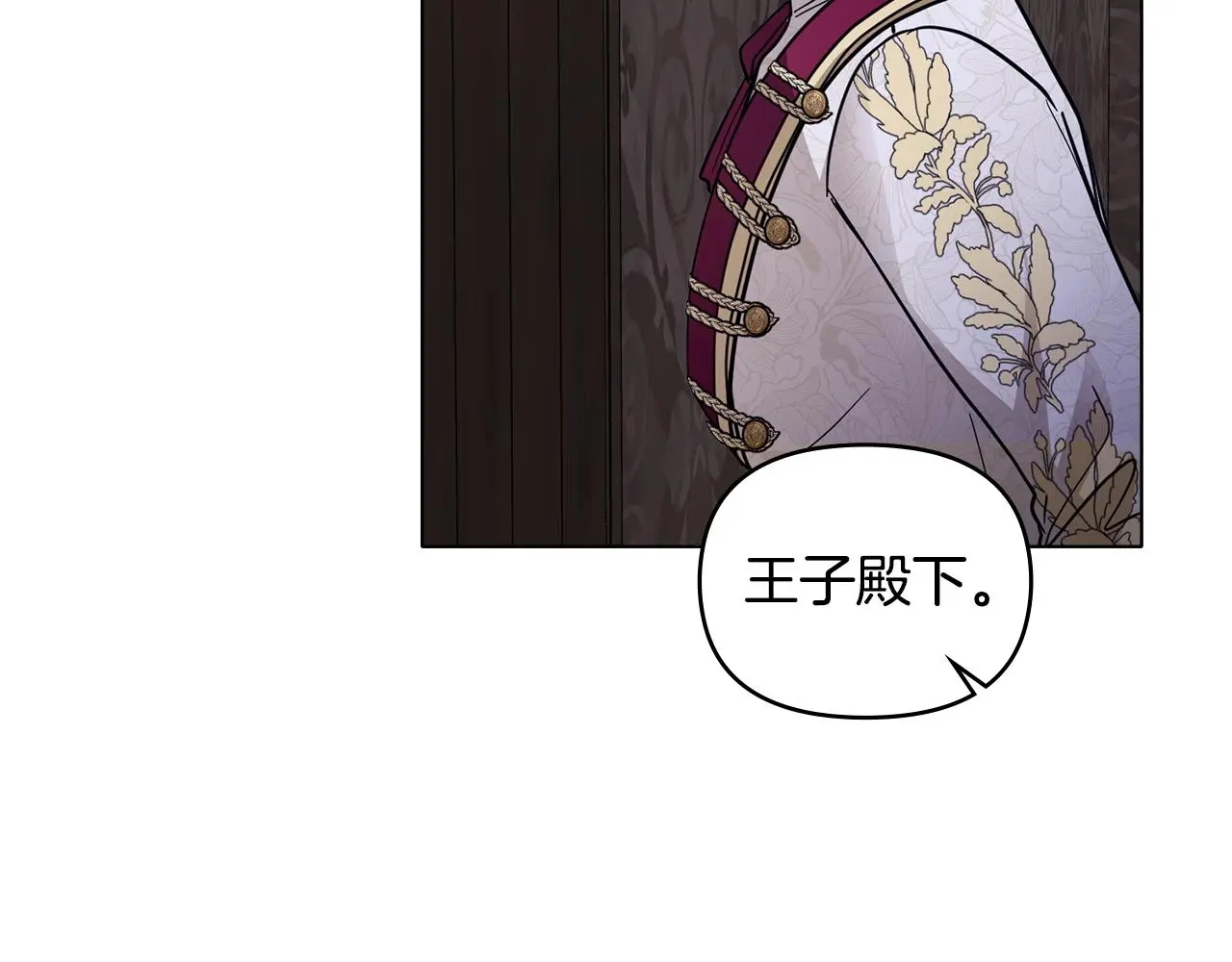 第61话 接下来要做的事情127