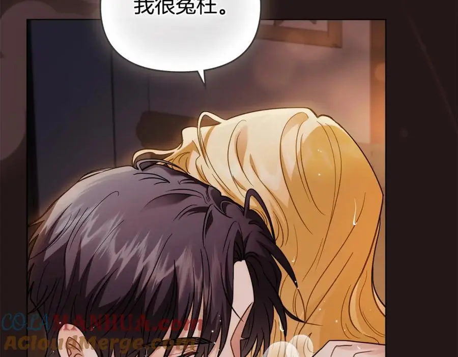 第84话 终于得到她20