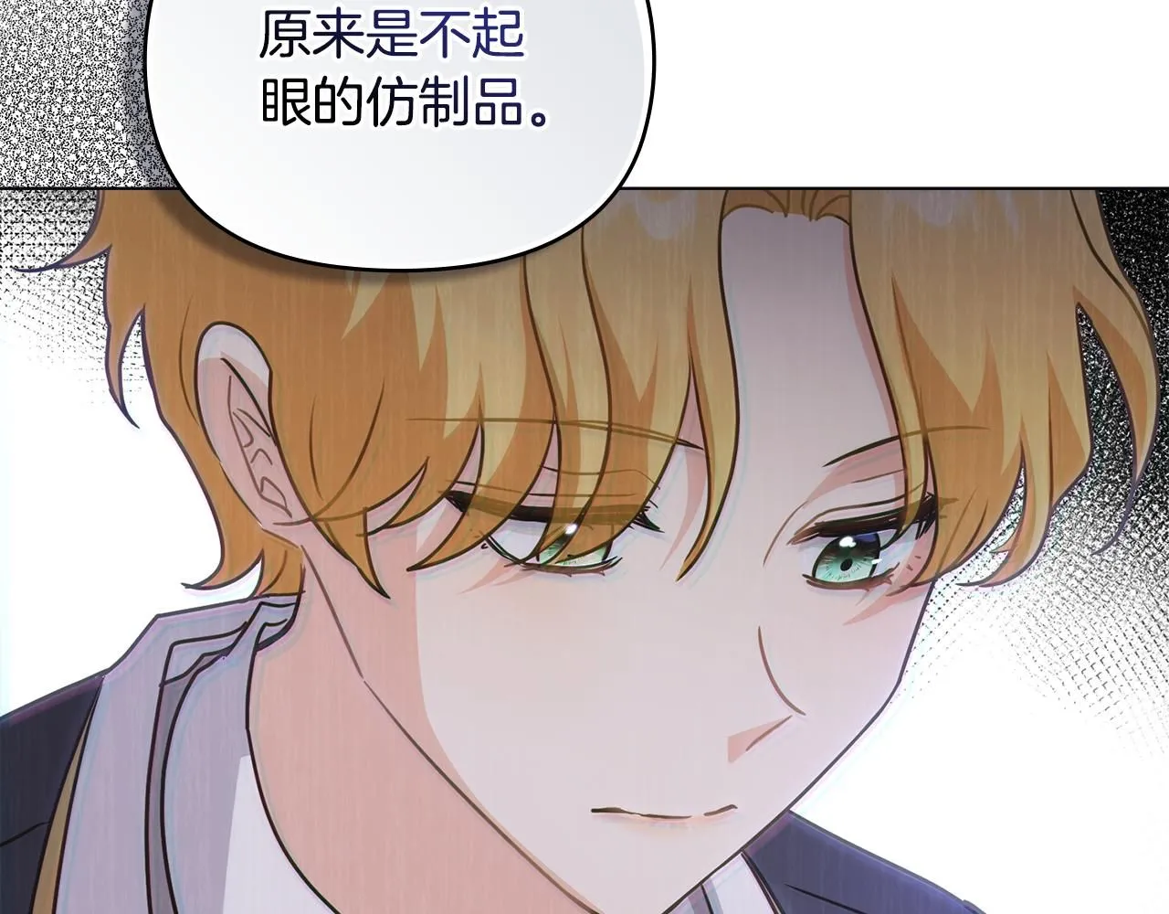 第36话 伪装成贵族小姐24
