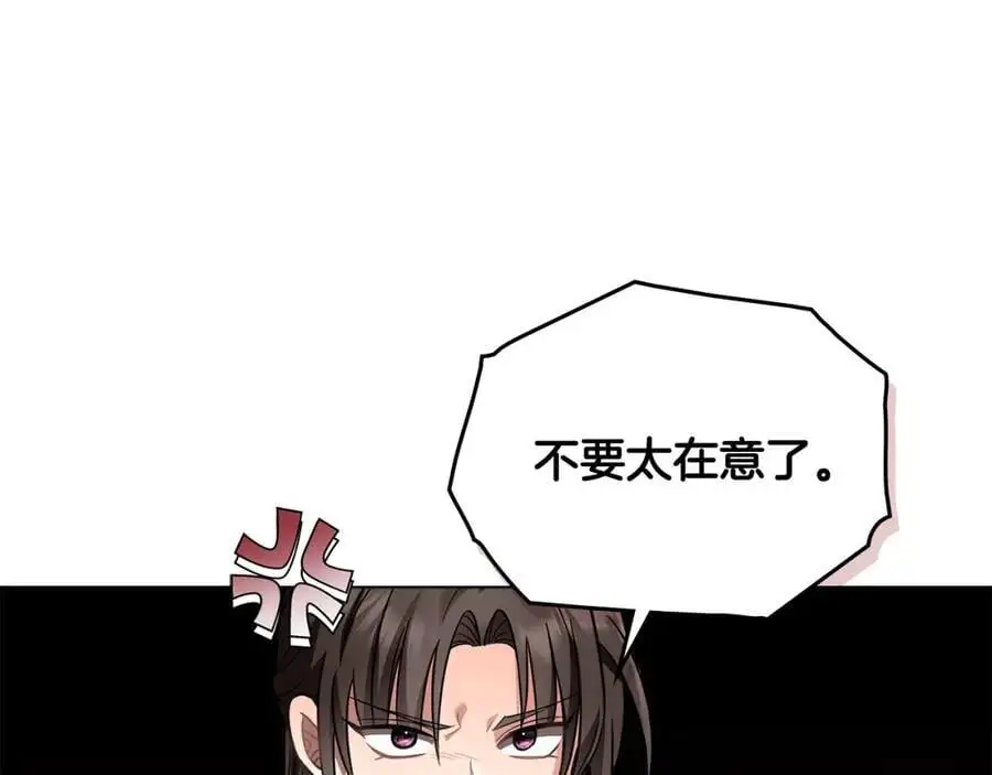 第78话 战争结束75