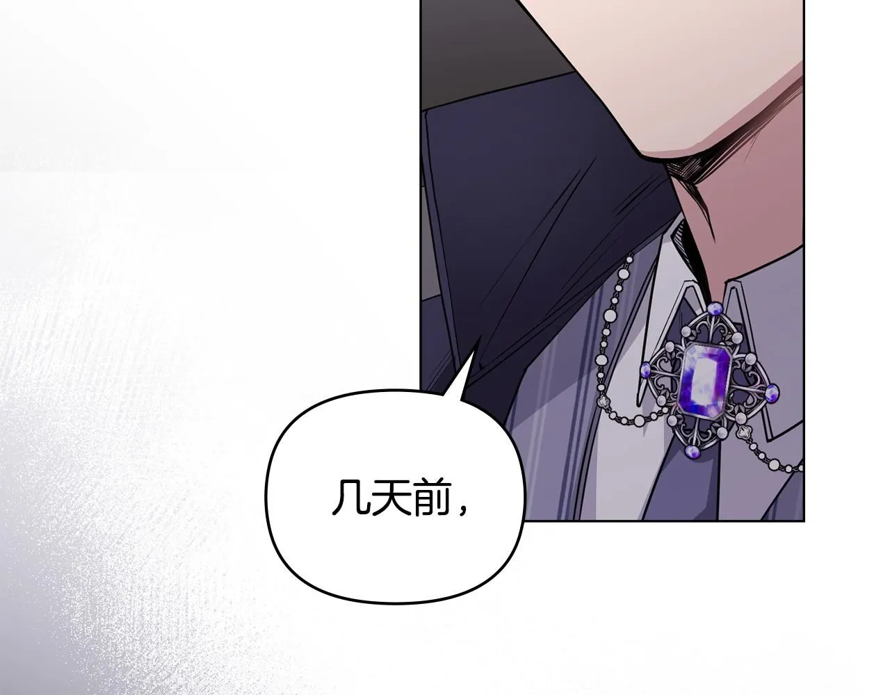 第45话 隐藏的情人27