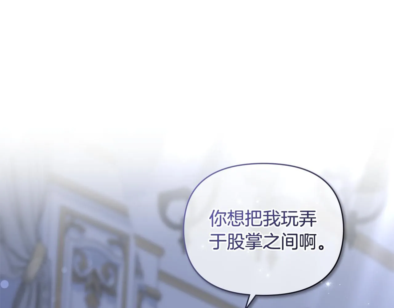 第15话 她的衣服好香57