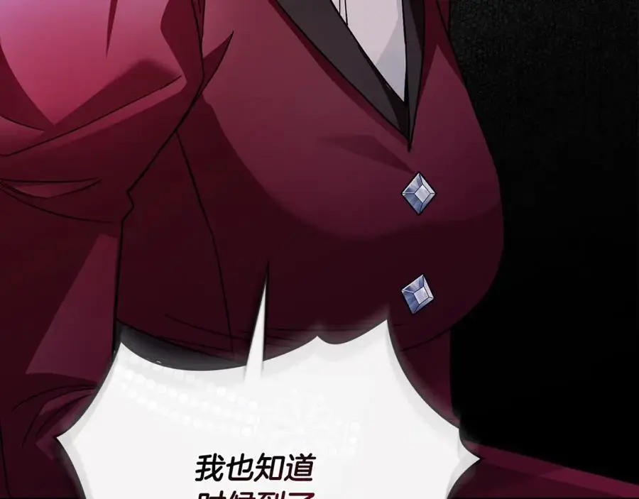 第79话 希望梦不要醒123