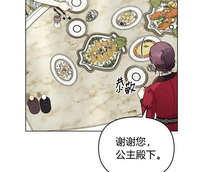 第79话 希望梦不要醒91