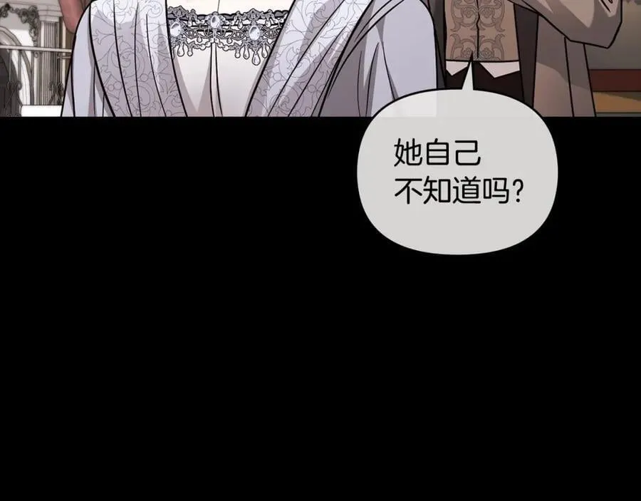 第89话 成为我的铁线莲102
