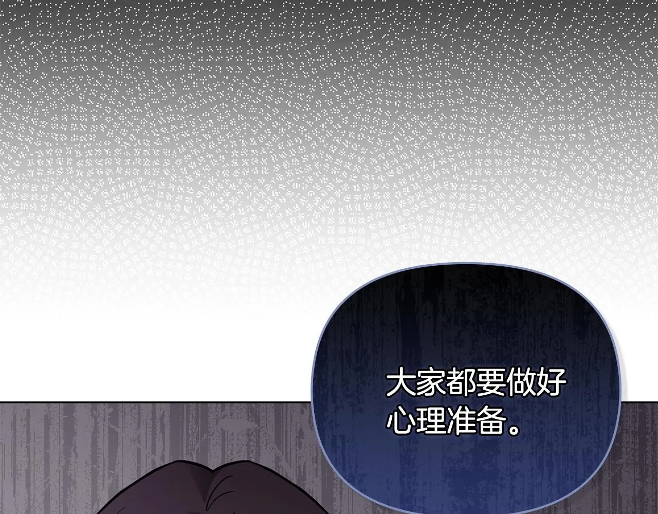 第37话 近距离错过100