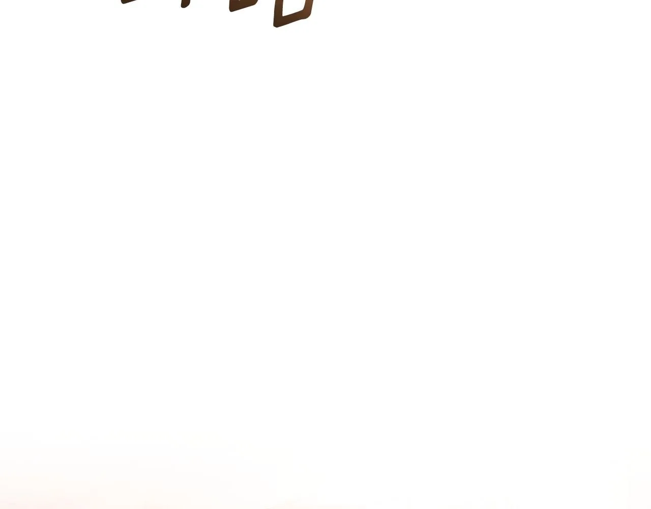 第28话 初入学院2