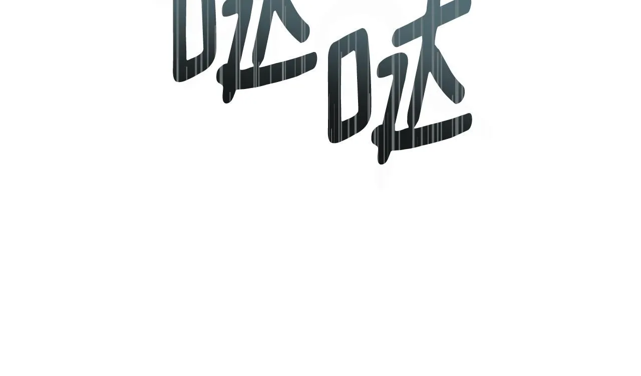 第46话 和我共度未来的人115