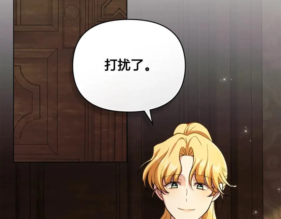 第94话 没用的约定85