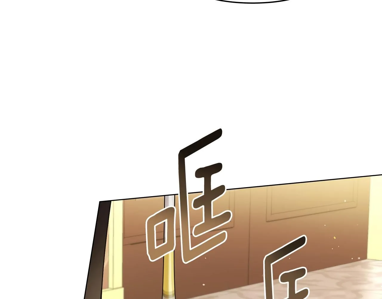 第55话 成为贵族的选择权17