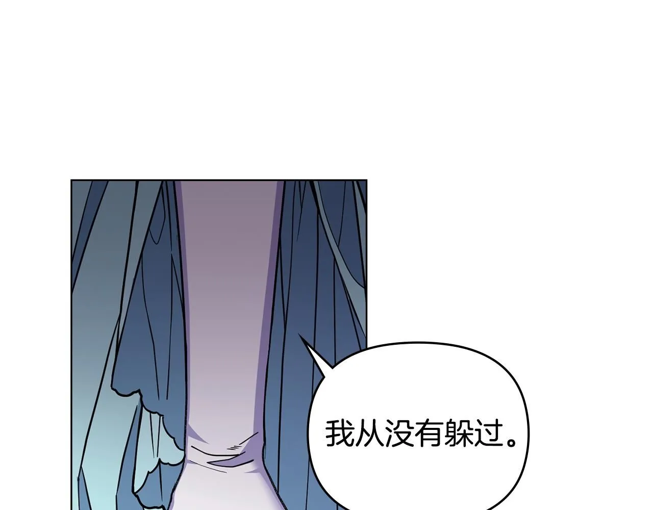 第42话 图书馆壁咚104