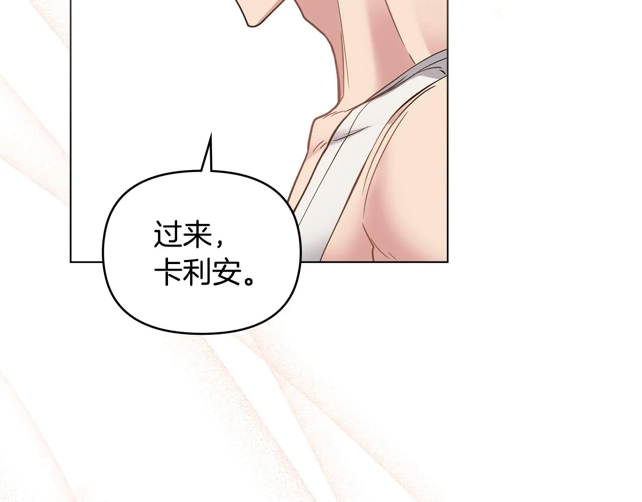 第68话 公爵夫人的胸针132