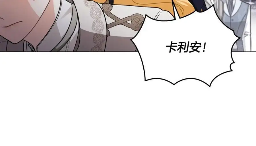 第81话 也许是错觉147
