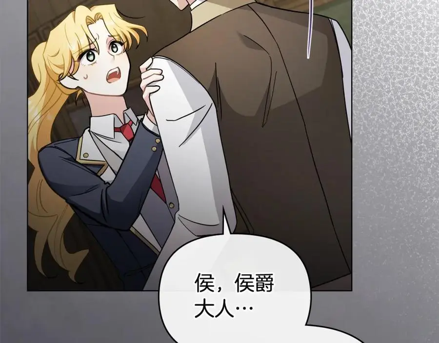 第77话 一个人的毕业典礼194