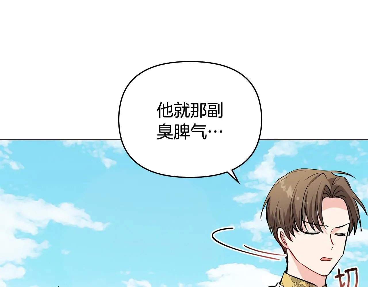 第12话 共骑一马？123