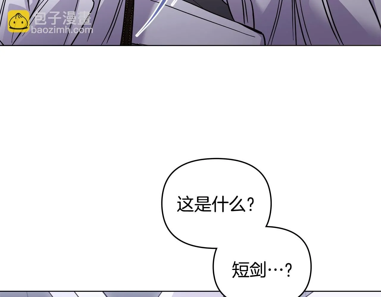 第40话 马车内的尴尬126