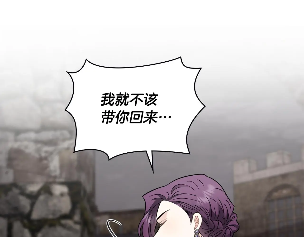 第74话 噬骨的孤独21