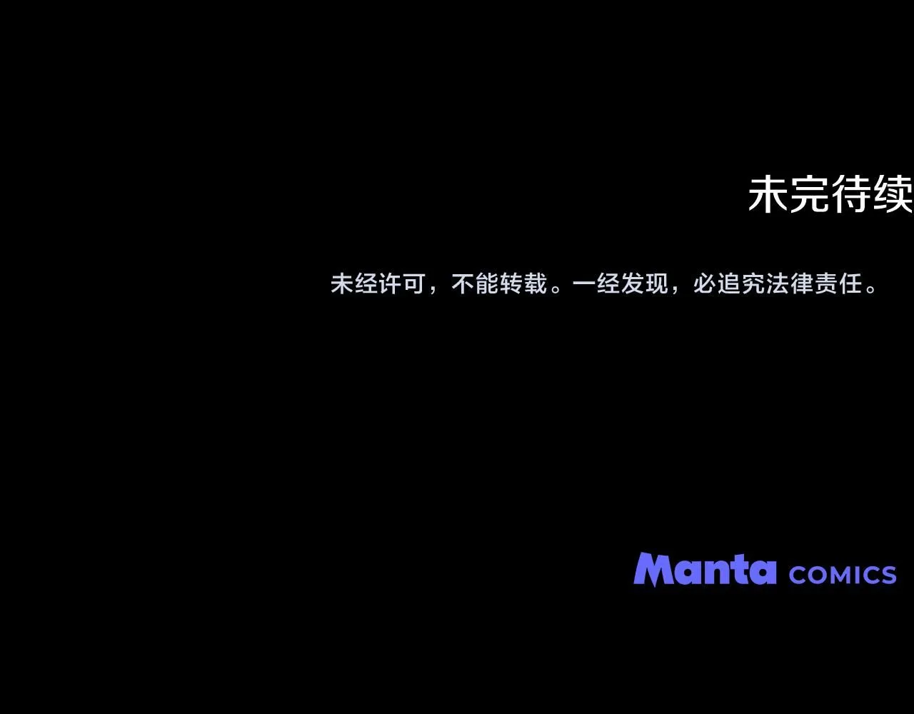 第46话 和我共度未来的人163