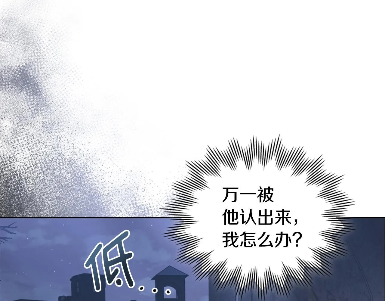 第31话 危险的女人31