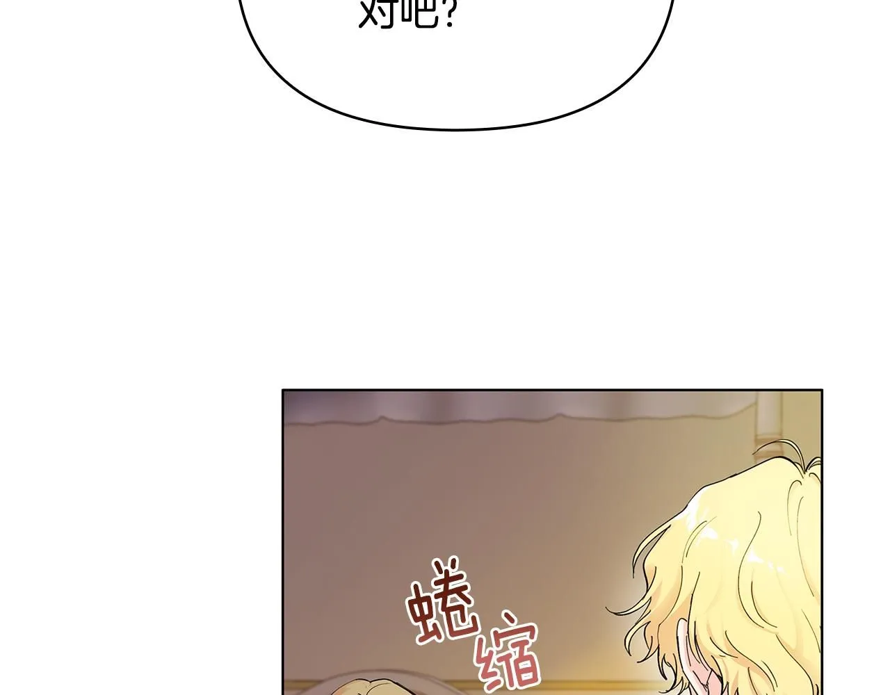 第2话 天使哥哥68