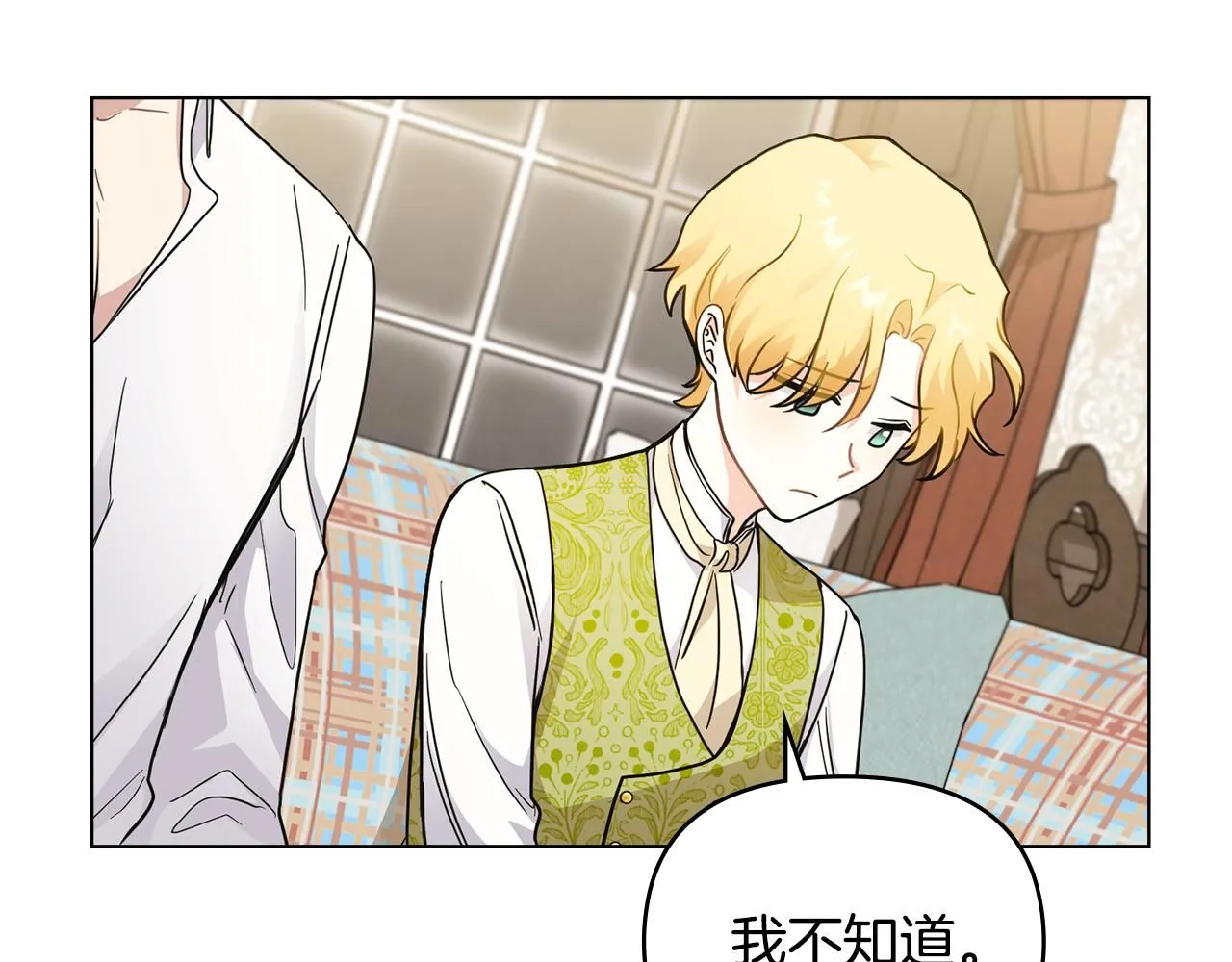 第35话 王子想联姻61