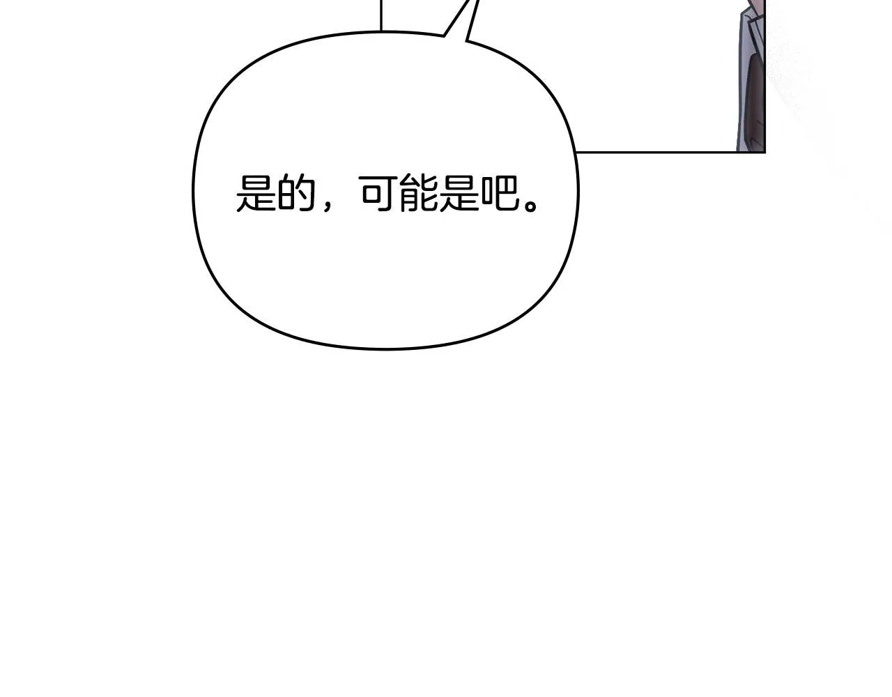 第56话 大公归来64