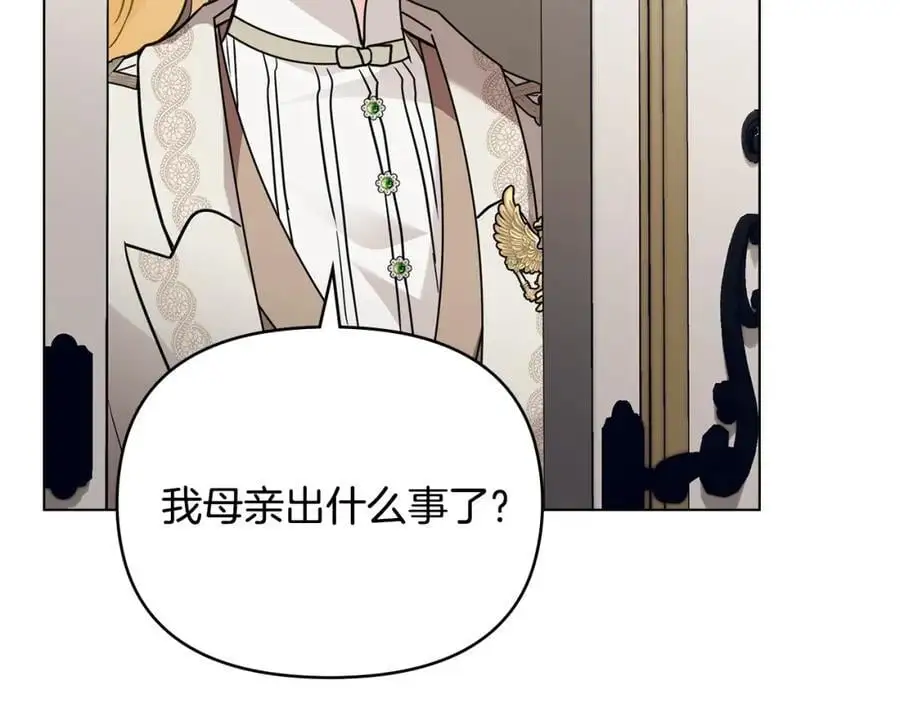 第84话 终于得到她142